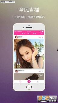 国产直播在线观看,在线观看新潮流